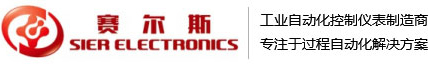 陕西赛尔斯电子有限公司